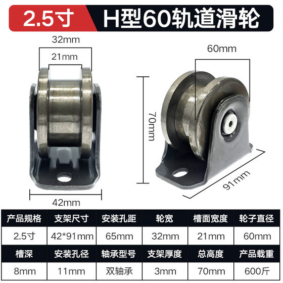 PUlley Track WHeel V-sHaped H-sHaped U-sHaped Sliding Door Corner WHeel Iron Heavy-dUty Wire Rope Hanging GUide Groove Caster
