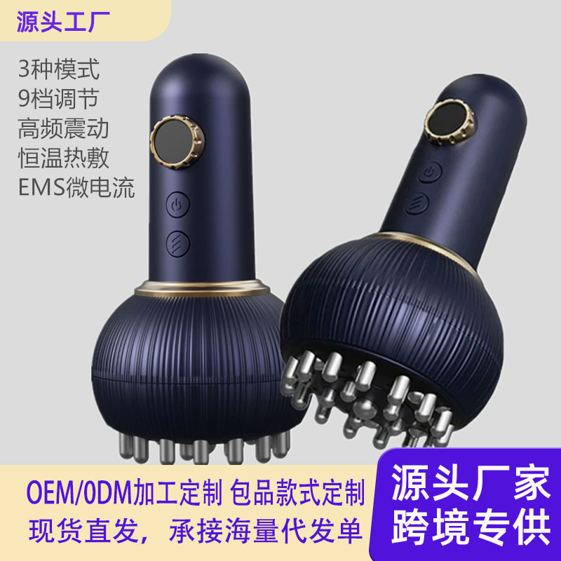 新款电动刮痧仪经络刷拔罐器全身通用按摩器家用祛湿排毒疏通经络