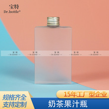 食品级时尚果汁瓶创意方形奶茶瓶网红外带咖啡杯