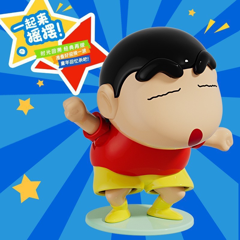 動く首振り人形、おしゃれなゼンマイ人形、起きたくないクレヨンしんちゃん可動フィギュアシリーズ ブラインドボックス|undefined