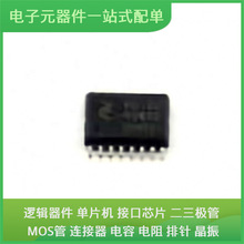 NSI8240W0-DSWR SOW-16 USBLC6-2SC6 74HC595D AT24C02C-SSHM-T A