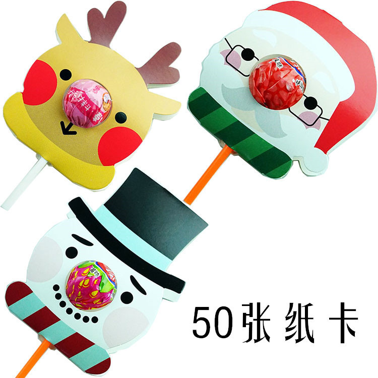 圣诞节圣诞雪人老人麋鹿款棒棒糖纸卡 diy糖卡 装饰卡片可写字