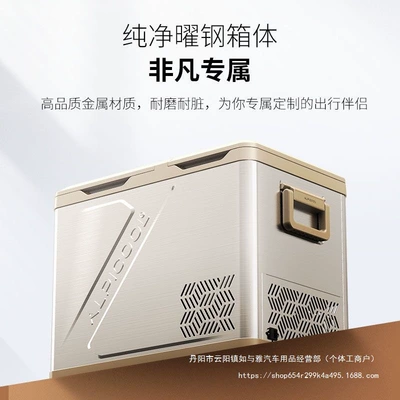 Soyuducular 24V12V Car Home Dual-Purpose