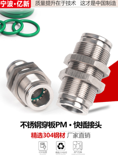 304���P�PM��崩����ֱͨ���^�����ܽ��^����PM4/6/8/10/12
