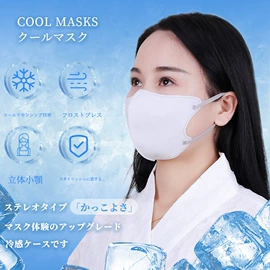 一次性口罩