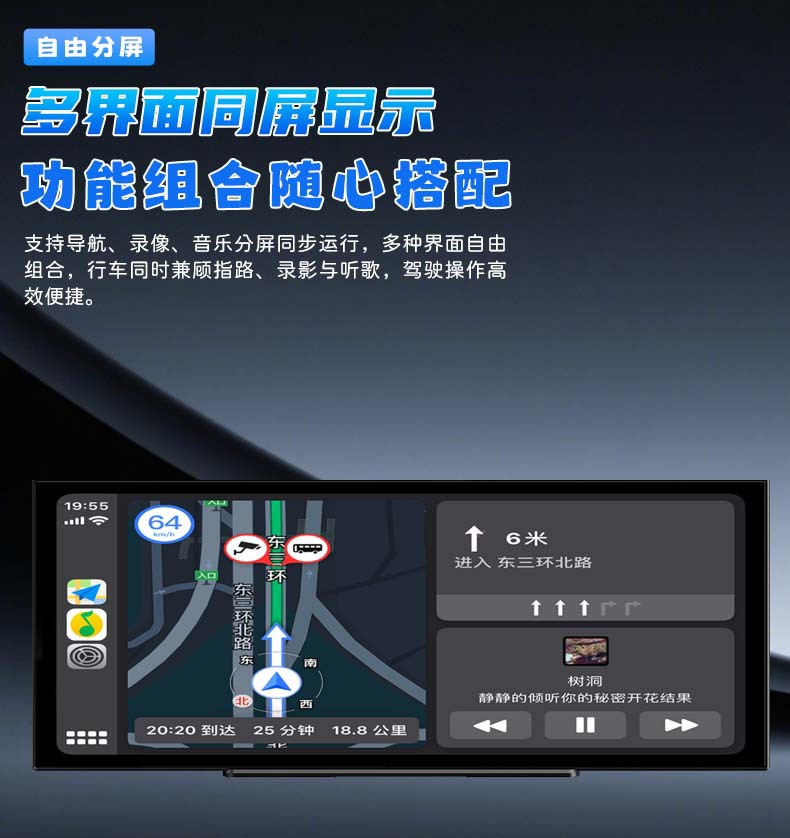 12.3inch Extra-large car smart screen with wireless CarPlay and CarLife, 4K front and rear dashcam screen projection