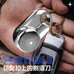 New Mini Flying Saucer Electric Shaver Men's Portable Beard Knife Wholesale Business Gift LOGO