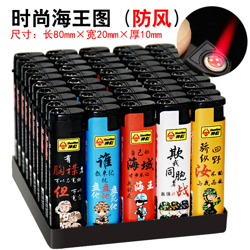 ワイド版精品防爆青炎直冲防風ライター問屋超卸売り可インフレータブル火機煙具メーカー|undefined