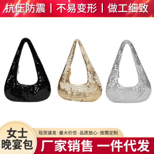 Amazon Aluminum Mesh Sequin Dinner Bag Metal Sequin Cross Border Women's Underarm Bag Party Aluminum Clutch Bag