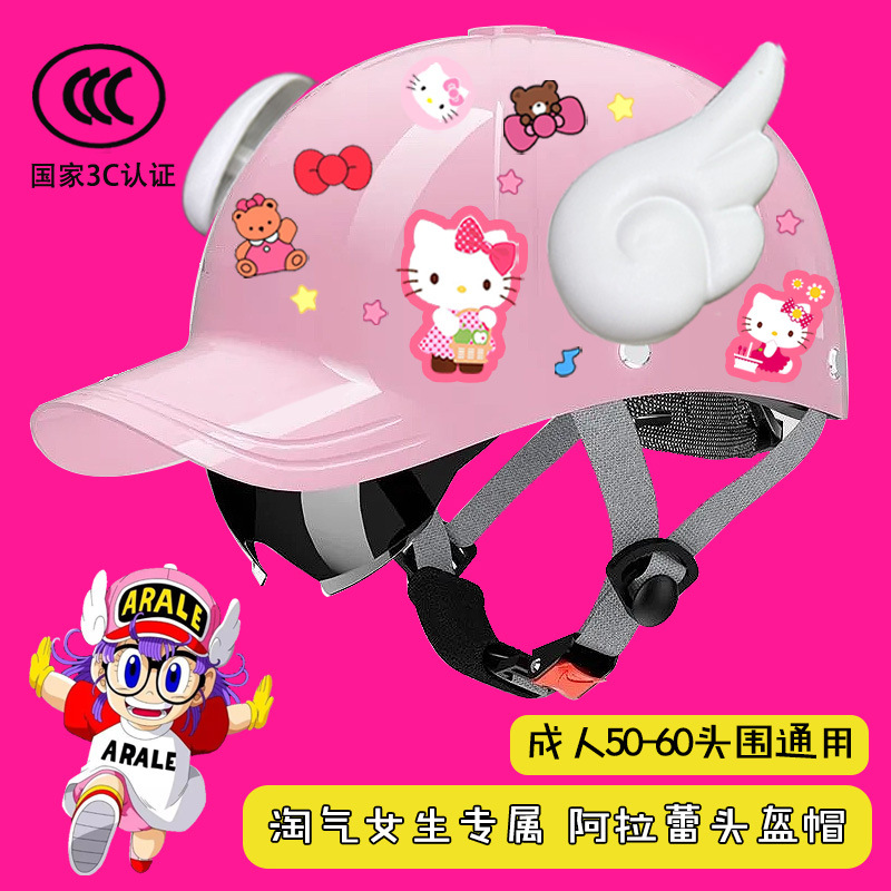 3C New Duckbill Cap Electric Vehicle Helmet Summer Sun Protection Men's and Women's Motorcycle Half Helmet Four-Season Couple Safety Helmet