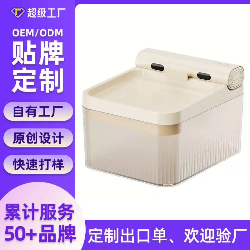 OEM贴牌定制宠物智能饮水机无线感应自动过滤循环猫咪狗狗饮水器