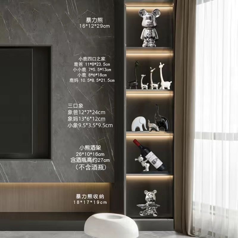 酒柜装饰摆件组合套装暴力熊轻奢高档客厅2025新款电视柜工艺品|undefined