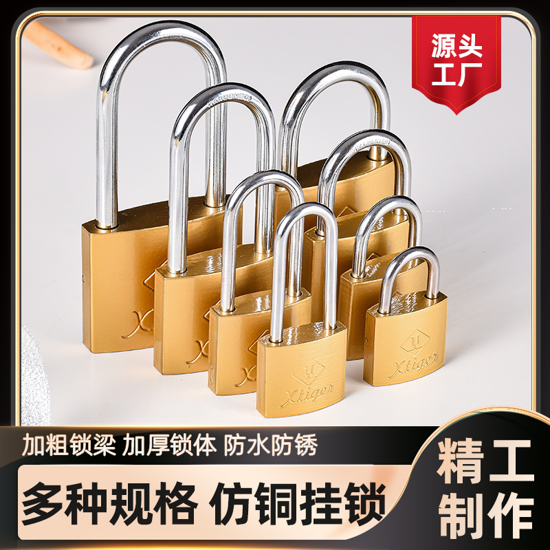 挂锁厂家直供25MM铁挂锁单开通开仿铜锁学生小锁子家用锁头锁具