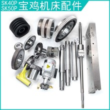 �C��SK50P���SK40P�bĥ�X ���I�S Ƥ��݆���S���w������