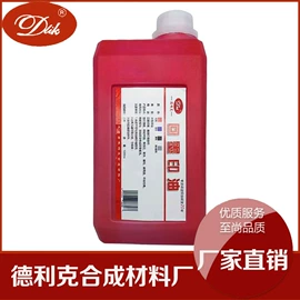 印章用品;印章/印泥;手账印章