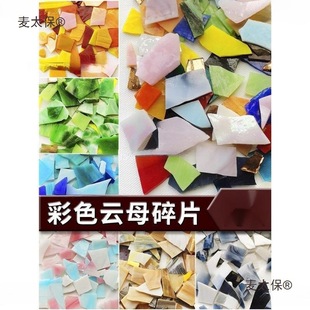 �Rِ�ˠT̨diy�ĸƬ���w͸���ɫ��Ƭ��Ҏ�t�ֹ��մ��NƬ��̫��