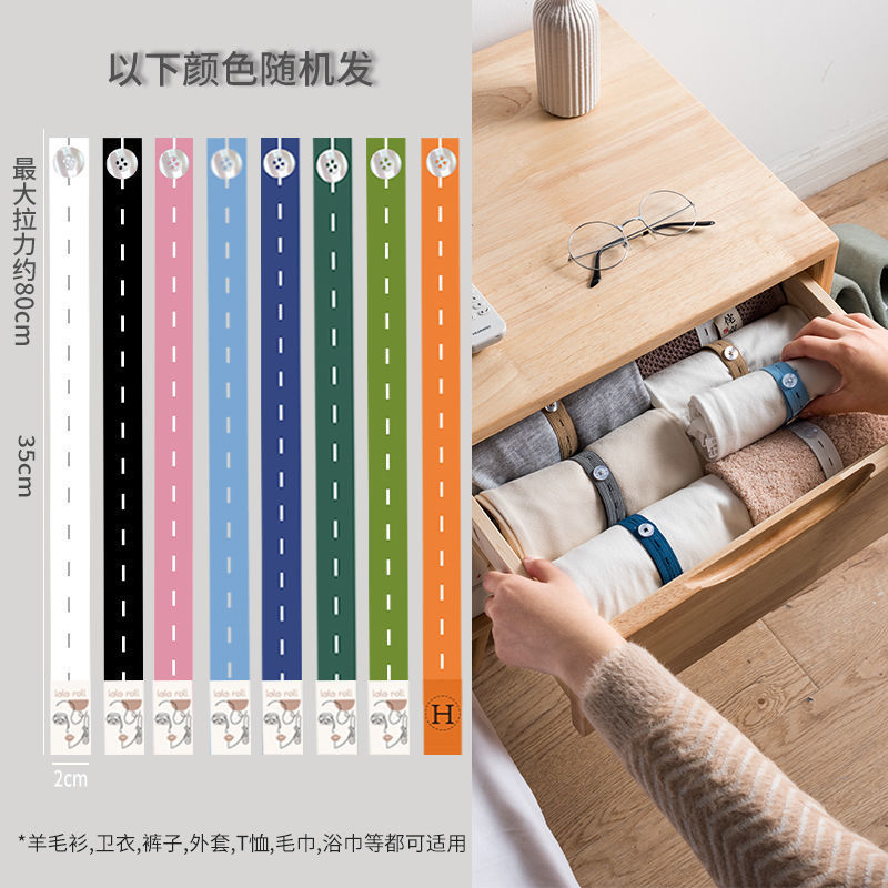 洗濯物を巻いて縛るのは怠け者で、自分で巻きます。|undefined