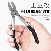 �ձ�����ˮ���Q�Q��6��ƫ���Q���_ģ�ͼ�5��С���Q���M��б���Q