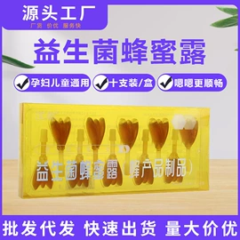 身体护理套装;其他蜂产品;面霜