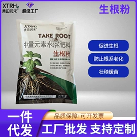 复合肥;有机肥;其他化肥