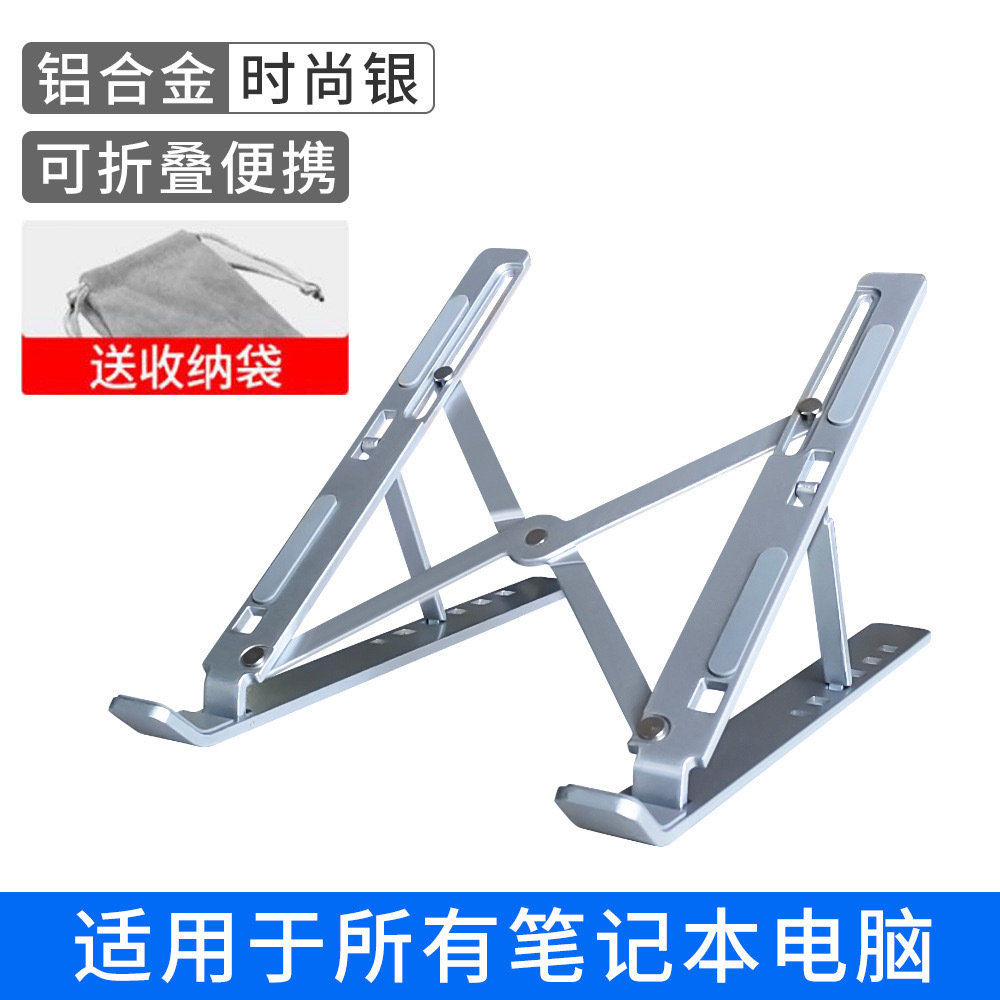 Soporte de aleación de aluminio para portátil o tablet, plegable, ergonómico y con función de ventilación
