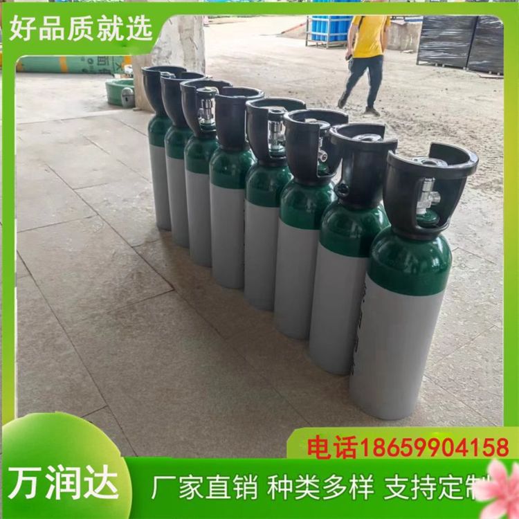 标准气体生产厂家 纯度999.9工业标气 规格齐全 支持批发 万润达