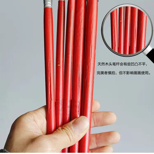 Long Handle Shanghai Red Rod Nylon Flat Children's Oil Painting Brush Industrial Paint Brush Touch-up Outlining Gouache Brush Set