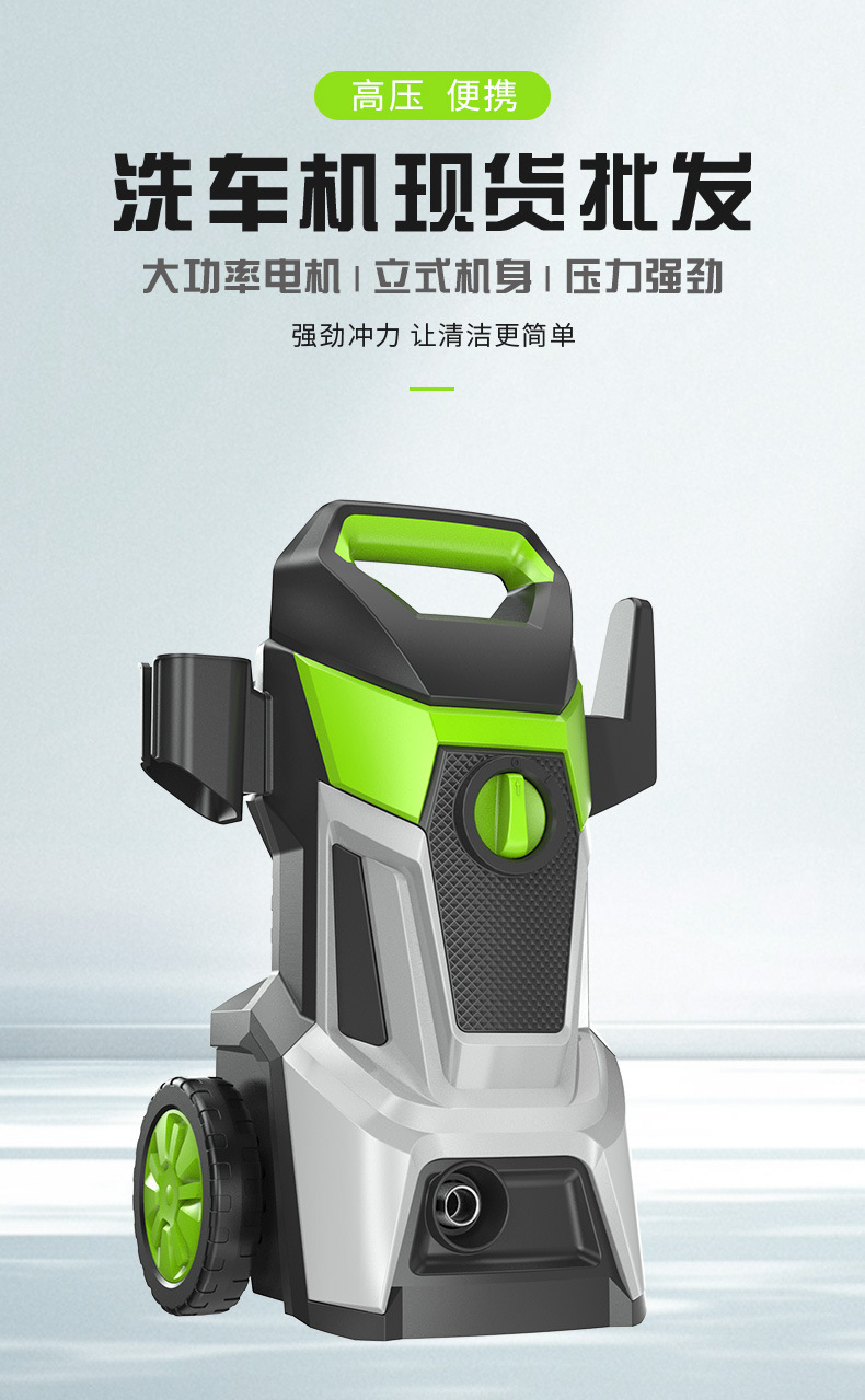 Factory Direct Sales High-Pressure Car Washing Machine Household Fully Automatic Car Washing Artifact Water Gun Portable Fully Automatic Cleaning Machine