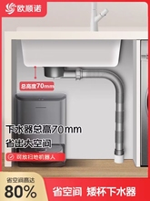 304ϴ�²���ˮ��110mm�մ���ϴ�³��̨��λ����ˮ����ˮ��