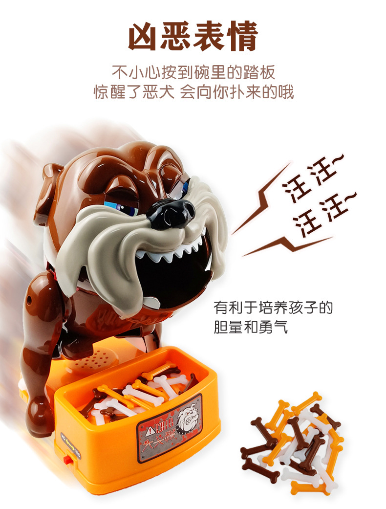 中号恶犬详情图_04.jpg