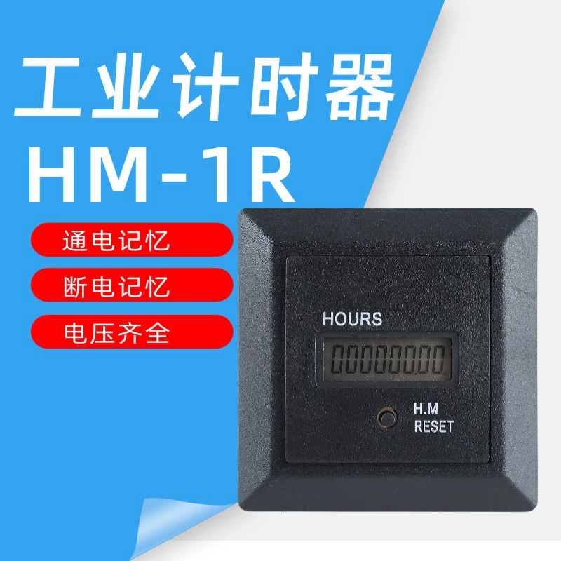 Таймер генератора 2D 2R D48 промышленного таймера электронного механического оборудования HM-1