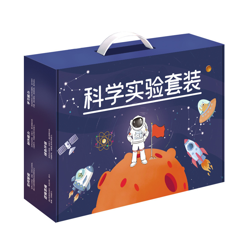 儿童科学实验diy科技小制作小学生幼儿物理玩具套装班级奖礼物品|undefined