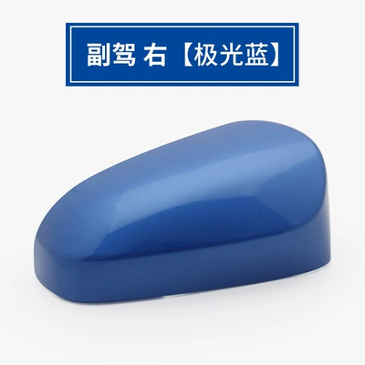 cover carbon fiber pattern mirror: Other Automotive Exterior Supplies - aurora-blue-first-officer-right