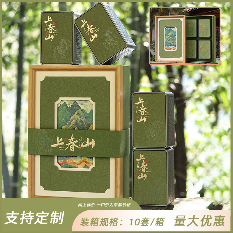 상춘산 포인원 라이트 그린