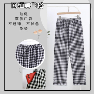 Walking pants Pure Cotton pajama pants women's spring and autumn Plaid Japanese woven plus size home pants old yarn-dyed cotton cross-border home pants