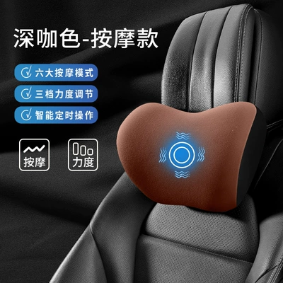 Waist support Lumbar Support Car Cushion Lumbar - dark-brown-single-headrest-comfortable-massage-to-relieve-fatigue