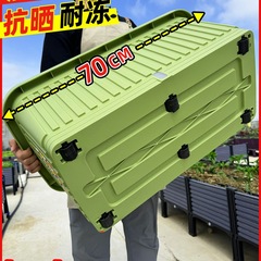 阳台种菜盆大号长方形塑料花盆楼顶花箱种植盆种菜箱