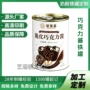 圆形120mm包装大米铁罐