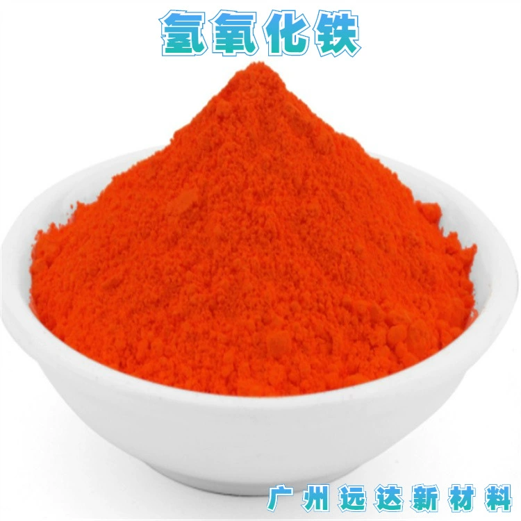 Поставка гидроксида железа (III), пирита, тригидроксида железа (III), катализатора, водоочистителя с высоким содержанием