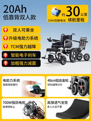 Qatlanan elektrik velosipedlər, Fully Automatic, Is a Foldable - 19-low-backrest-700w-motor-20a-lead-battery-two-persons