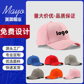 鸭舌帽儿童棒球帽纯棉帽子刺绣logo防晒透气网帽户外运动帽ins风
