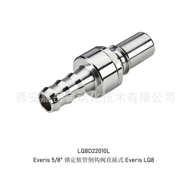 Everis LQ8 ֱܵʽҺٽͷLQ8D22010L