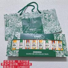 新款欧舒家护手霜丹八件套30ml*8只装乳木果橙花味滋润保湿伴手礼