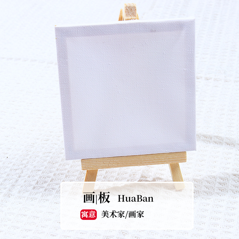 (Log style) drawing board