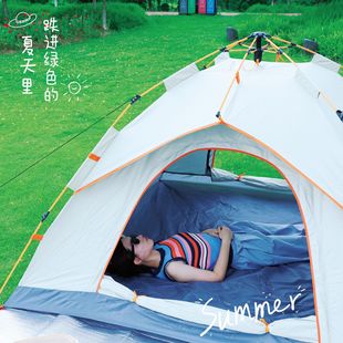 Tent Outdoor Portable Folding Camping Equipment Automatic Camping Tent Field Picnic Supplies Anti-mosquito Sun Protection
