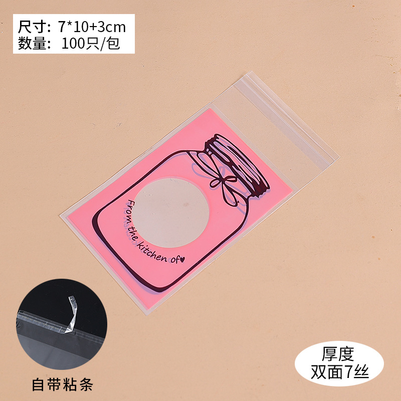 Corea del Sur hornear embalaje bolsa de galletas Amarillo Blanco azul botella bolsa de galletas autosellante palillos bolsa de dulces 7*10 + 3