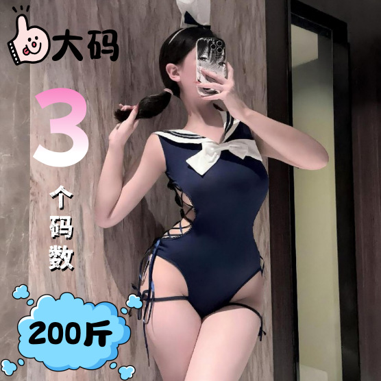 Tonaier Plus Size Sexy Bunny Girl Cut Out Sexy Intimates Temptation Lace Jumpsuit Anime Nightclub Costume