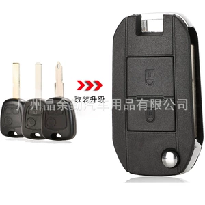 Peugeot 206/207/307 Citroen 2 düyməli pult üçün qatlanan açar korpusu