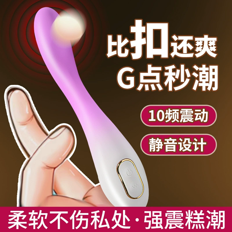 Вибратор для точки G для женщин, сильный шок AV-палка, устройство для мастурбации, мгновенный прилив, многочастотный массажер, вибратор, секс-игрушка для взрослых