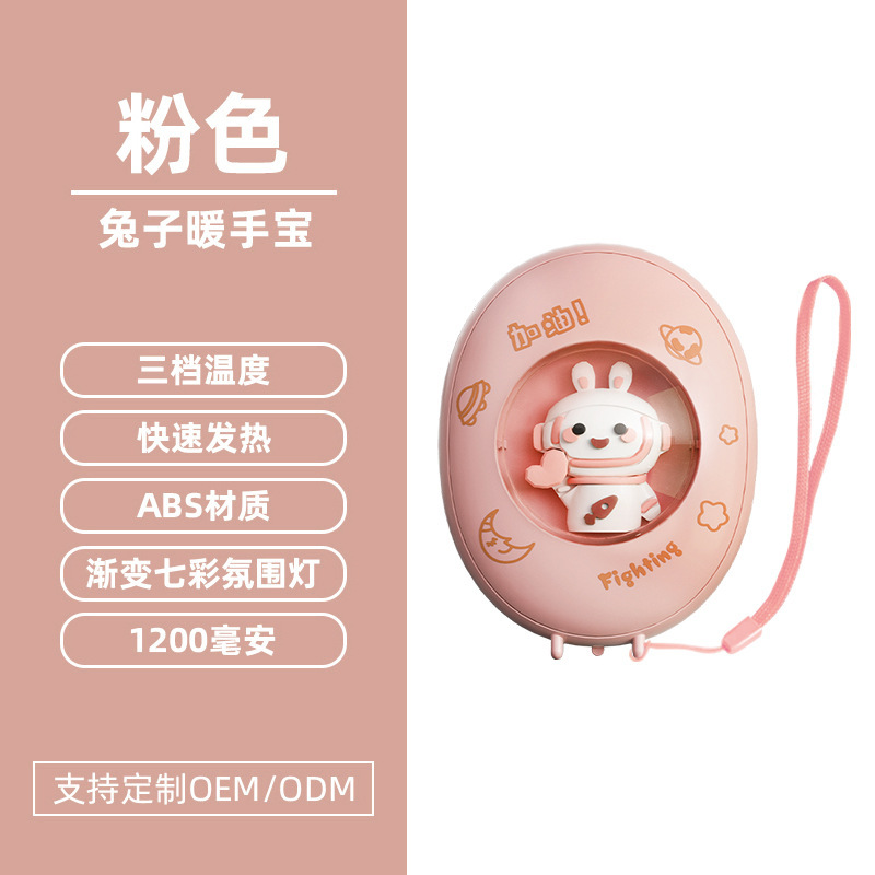 【厳選】充電式暖手宝アニメかわいいミニ学生児童携帯電気暖宝2024クロスボーダー|undefined